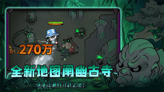 迷雾大陆官方版