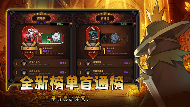 迷雾大陆官方版