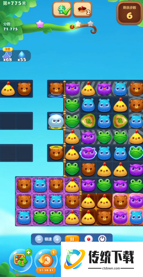 开心消消乐775隐藏关怎么过