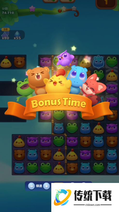 开心消消乐775隐藏关怎么过