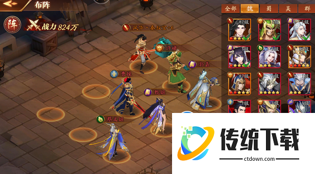 放开那三国3如何打郭嘉