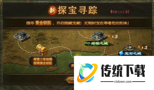 攻城掠地宝石怎么获得 攻城掠地宝石怎么获得