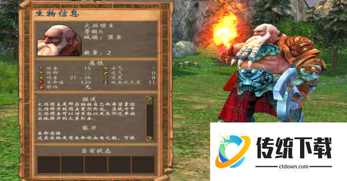 英雄无敌5圣堂怎么训练兵种