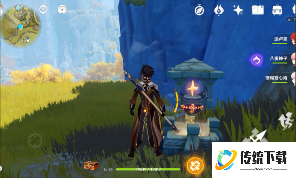 原神觉云间怎么点燃星星之灯