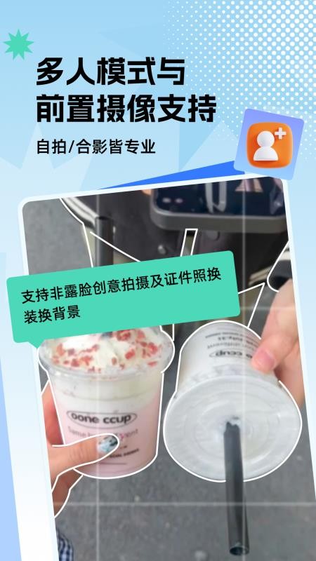 拍照老法师最新版