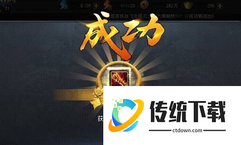 乱斗西游2金武器配方哪里弄