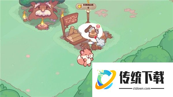 怎么让小动物进行伐木配图2