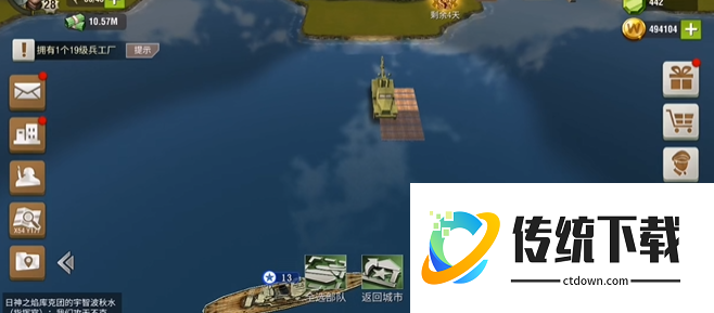 二战风云怎么搭建浮桥