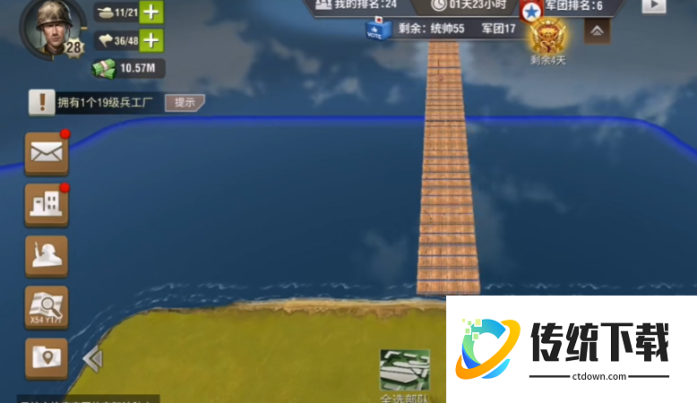 二战风云怎么搭建浮桥