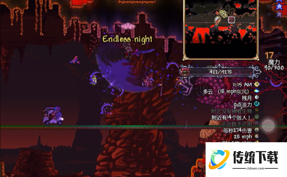 泰拉瑞亚暗影龙坐骑怎么获得