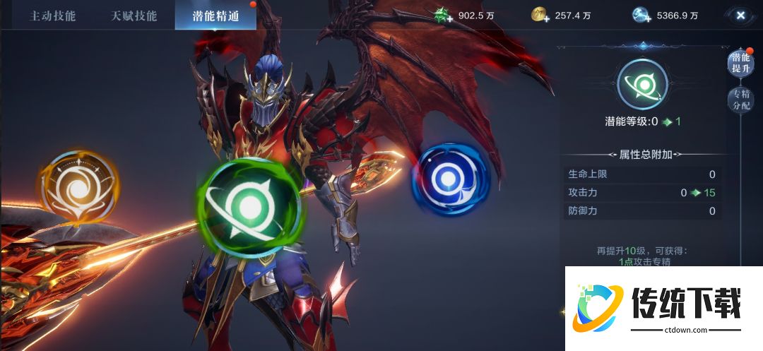 全民奇迹二怎么刷潜能 全民奇迹二怎么刷潜能