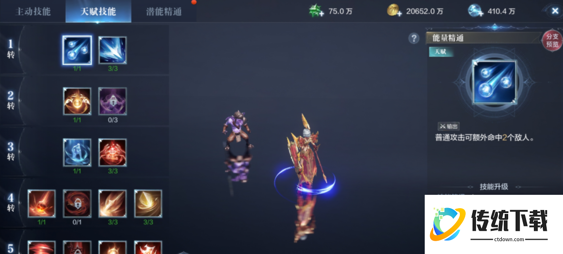 全民奇迹二怎么刷潜能 全民奇迹二怎么刷潜能