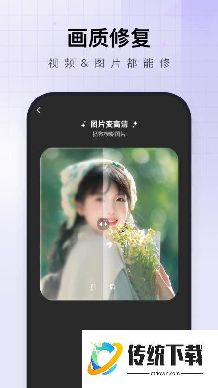 换脸神器最新版