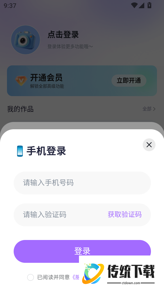 换脸神器最新版