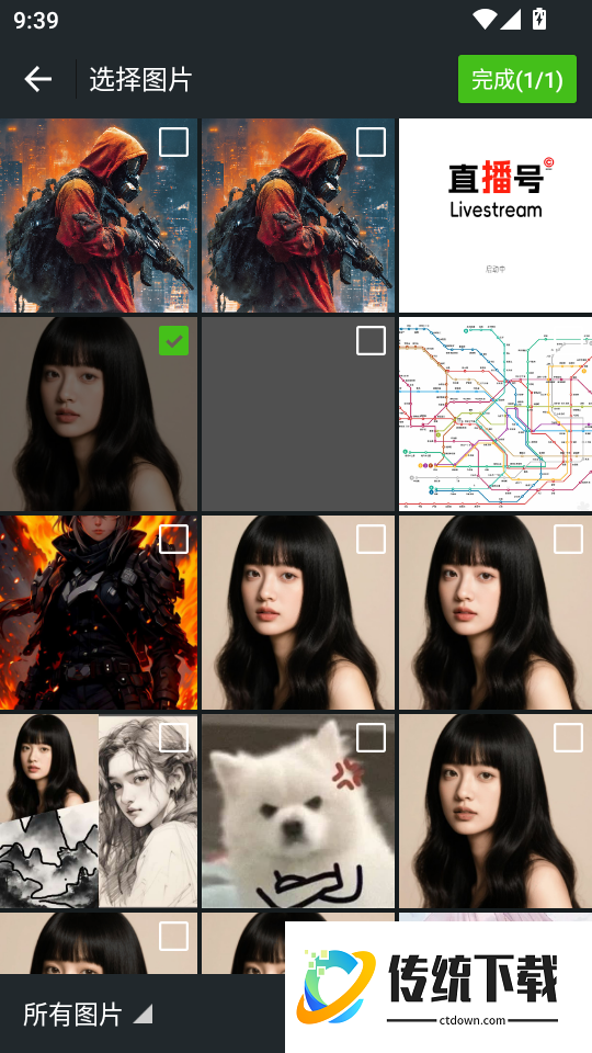 换脸神器最新版