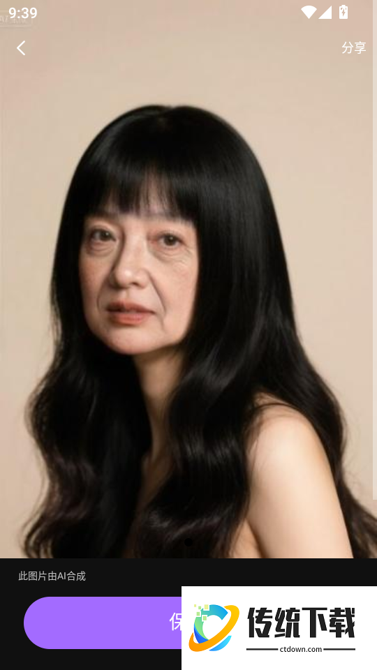 换脸神器最新版