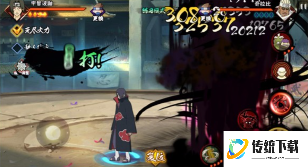 火影忍者手游随机传说哪个最好