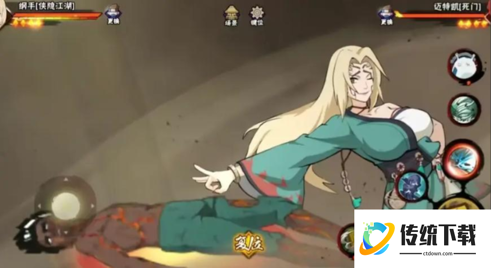 火影忍者手游随机传说哪个最好