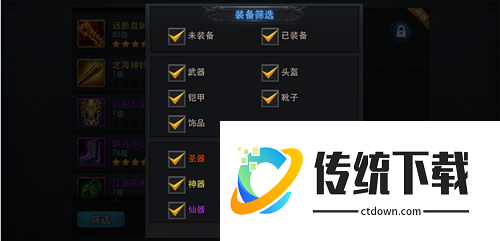 乱斗西游2金角加什么天赋好