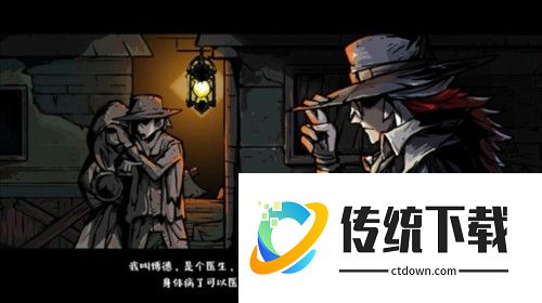 洛菲斯的呼唤手机版5