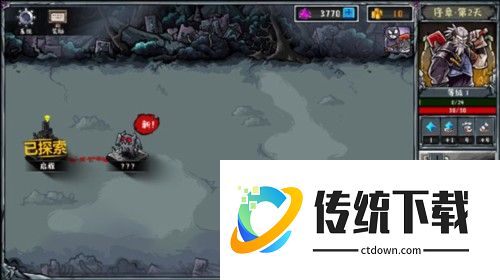 洛菲斯的呼唤手机版6