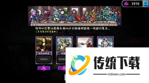 洛菲斯的呼唤手机版7