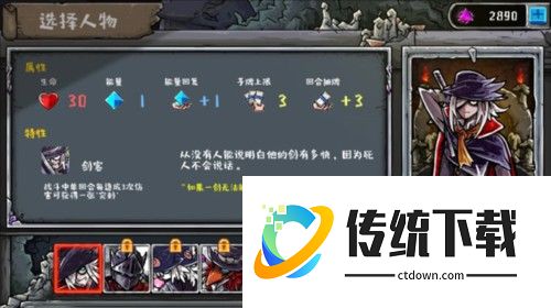 洛菲斯的呼唤手机版9