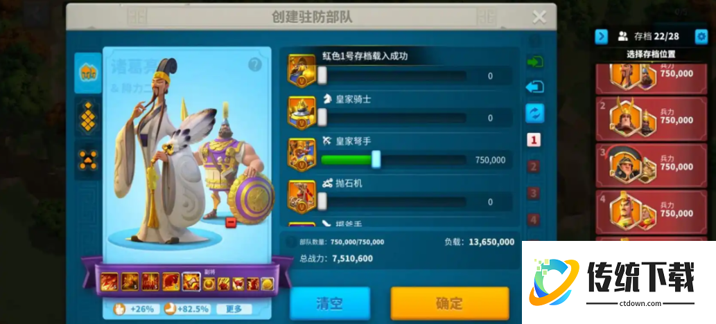 万国觉醒打野怎么自动回城