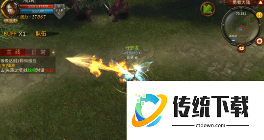 全民奇迹射手怎么加点 全民奇迹射手怎么加点