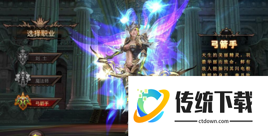 全民奇迹射手怎么加点