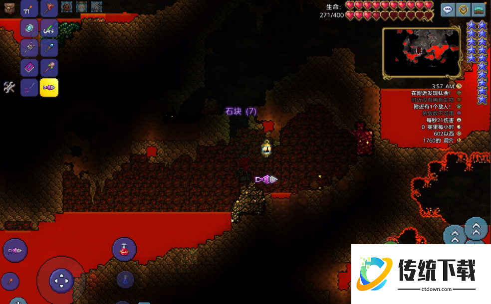 泰拉瑞亚怀表怎么做