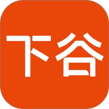 下谷官网版
