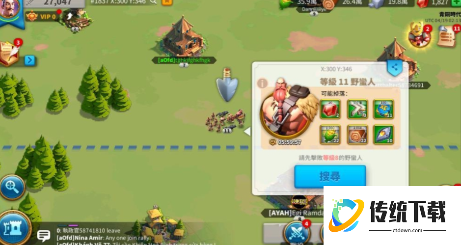 万国觉醒寻找一处圣地怎么寻找 万国觉醒寻找一处圣地怎么寻找