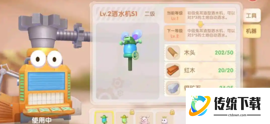 摩尔庄园手游怎么移出耕的地