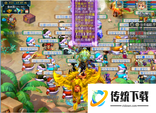 梦幻西游跑100环给什么东西