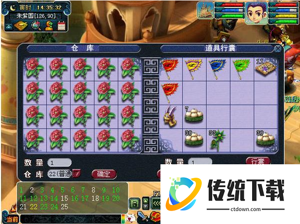 梦幻西游跑100环给什么东西