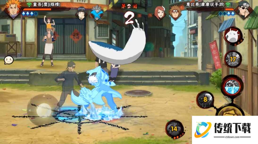 火影忍者怎么带双蛞蝓