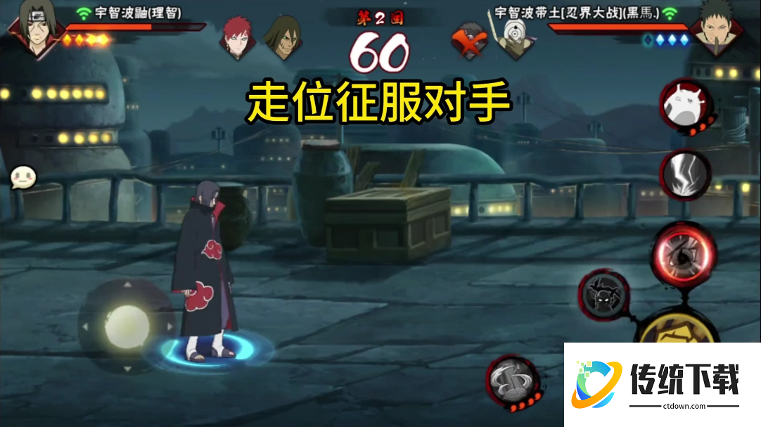 火影忍者怎么带双蛞蝓