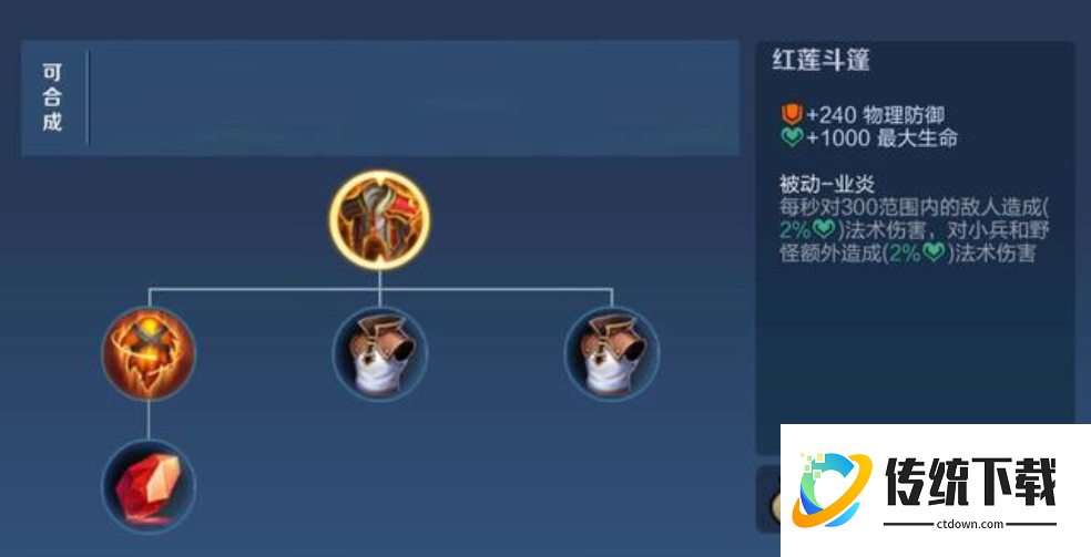 王者荣耀盾山最高伤害怎么打