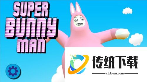 super bunny man多人联机版图片6