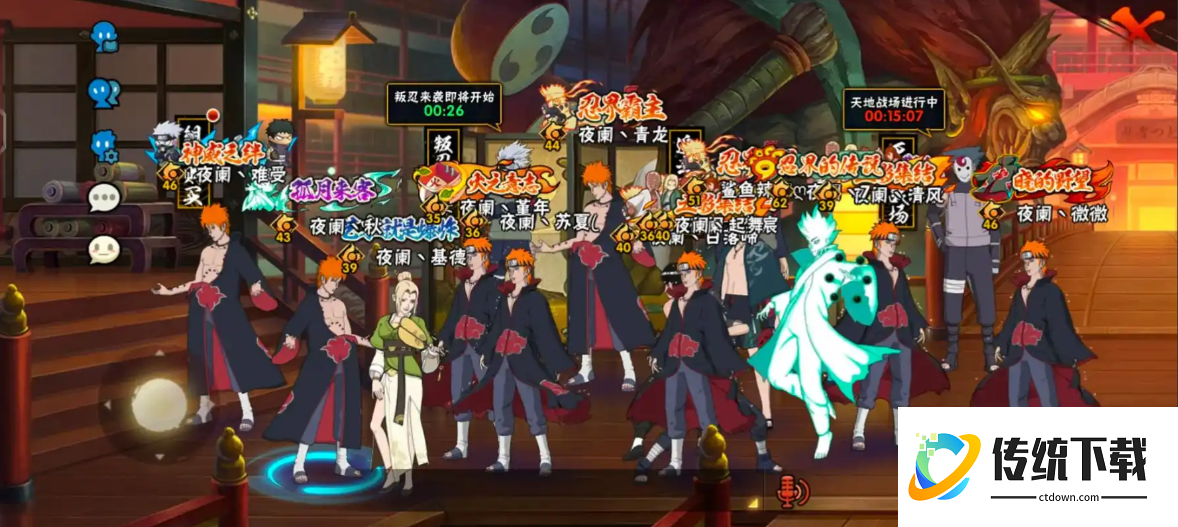 火影忍者手游高招卷怎么得 火影忍者手游高招卷怎么得