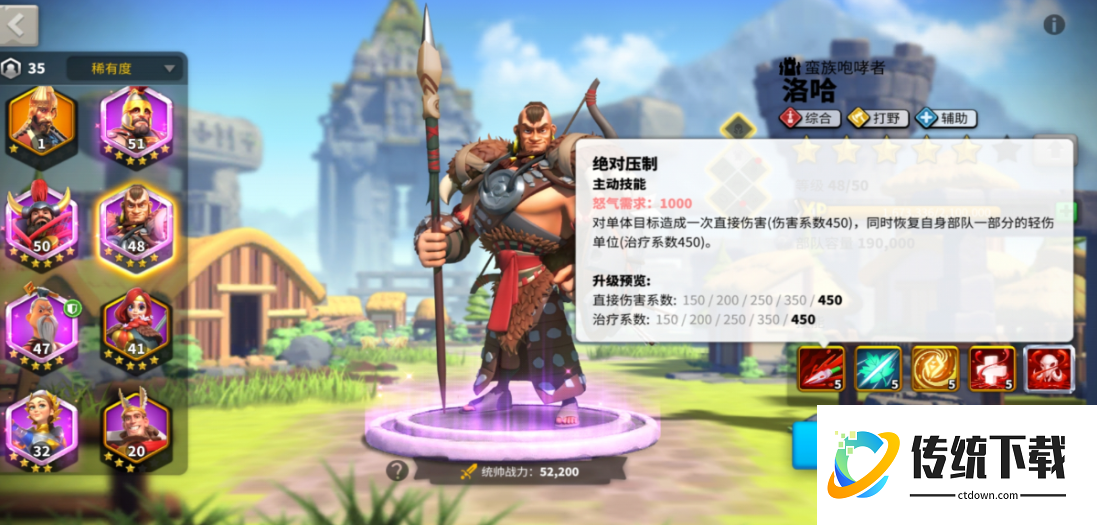 万国觉醒洛哈的试炼怎么获得