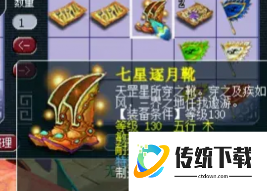 梦幻西游什么门派学猎术