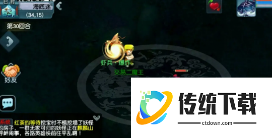 梦幻西游什么门派学猎术