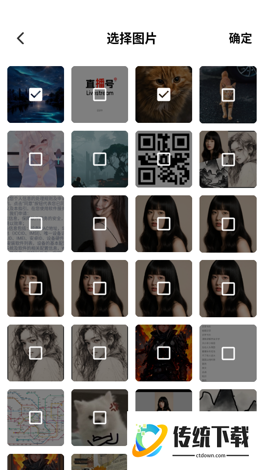 WiFi密码查看器官网版