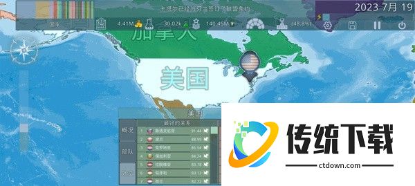 Dummynation官方版新手攻略3