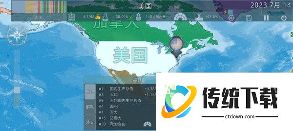 Dummynation官方版新手攻略2