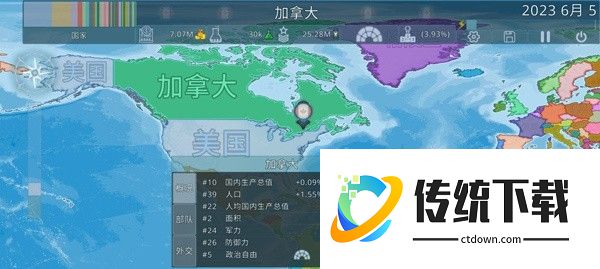 Dummynation官方版新手攻略5