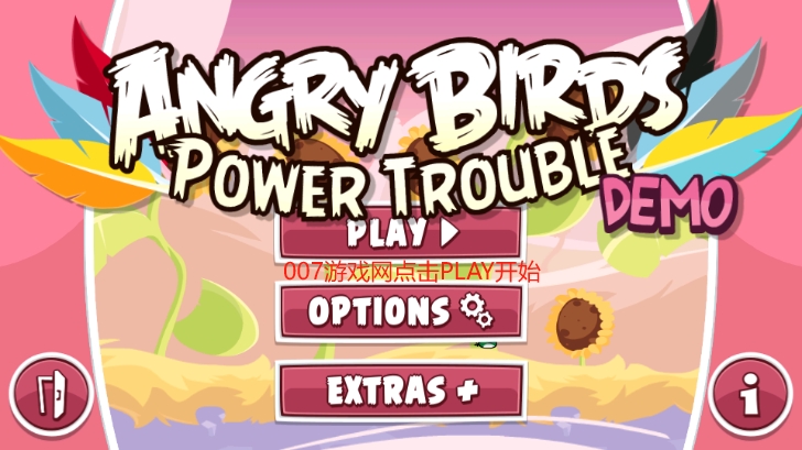 愤怒的小鸟能力故障