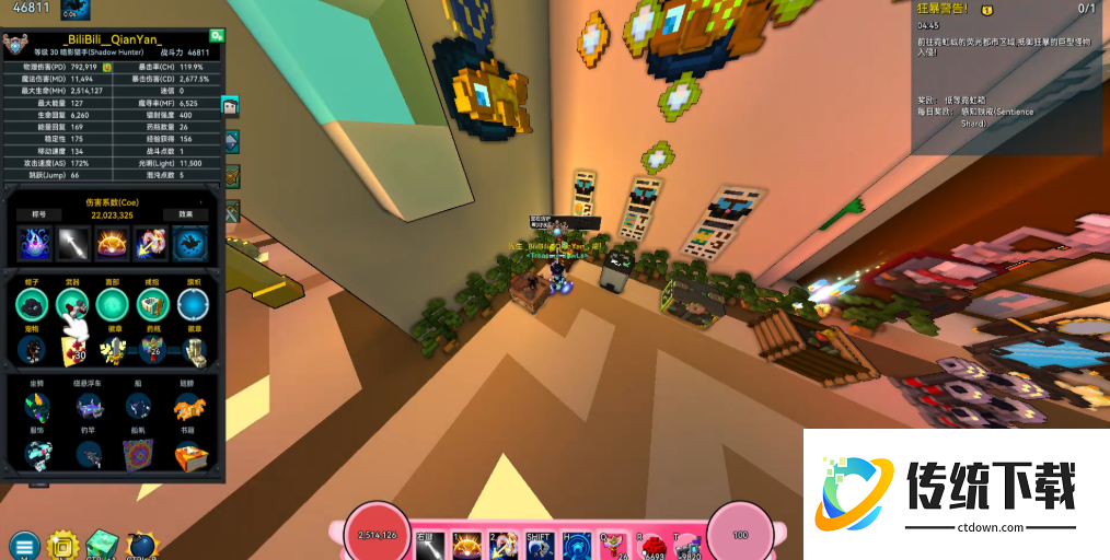 宝藏世界选什么职业好一点 宝藏世界选什么职业好一点